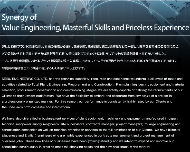 Synergy of Value Engineering, Masterful Skills and Priceless Experience
